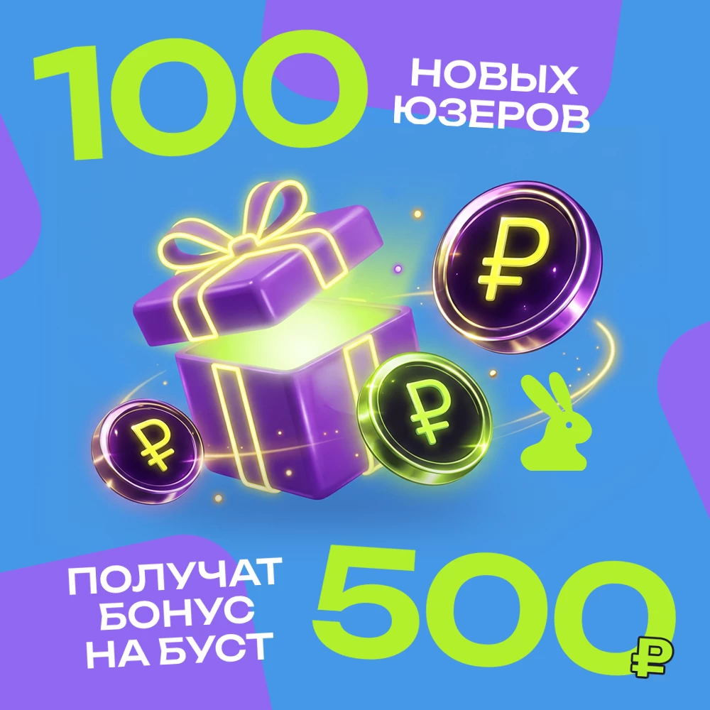 Баннер