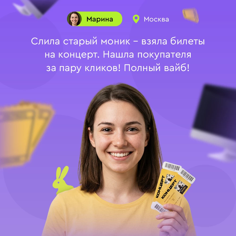 Баннер
