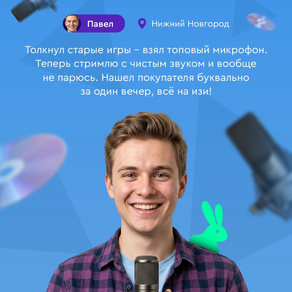 Баннер