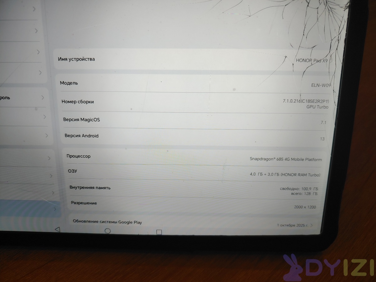 Планшет Honor pad x9 с чехлом