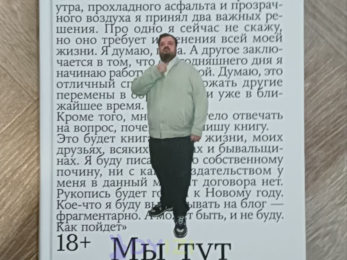 Книга Уткина